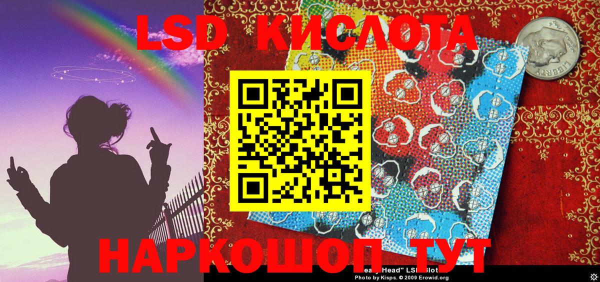 Марки N-bome 1500мкг Рязань