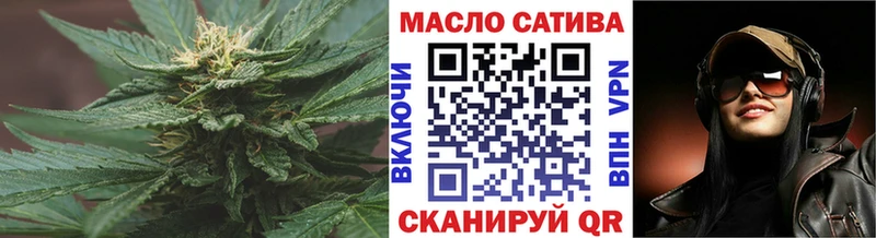 Дистиллят ТГК концентрат  нарко площадка какой сайт  Рязань 