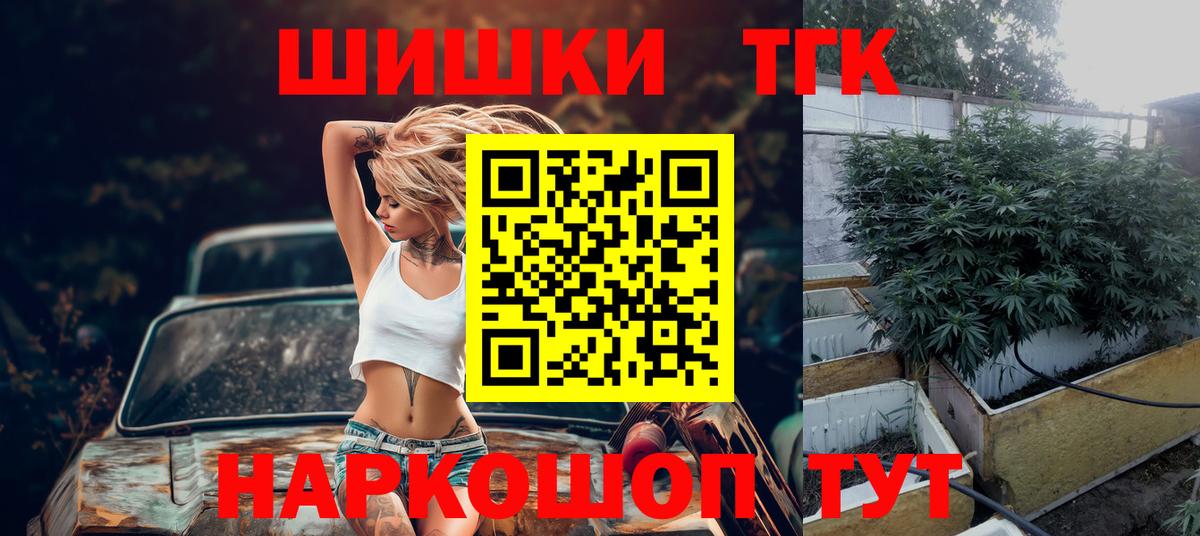 Канабис индика Рязань