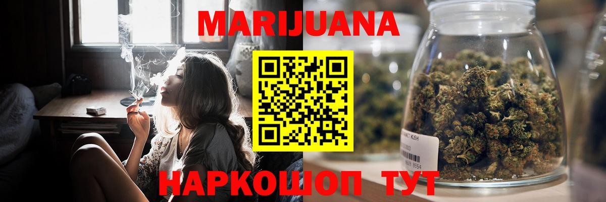 Codein Рязань