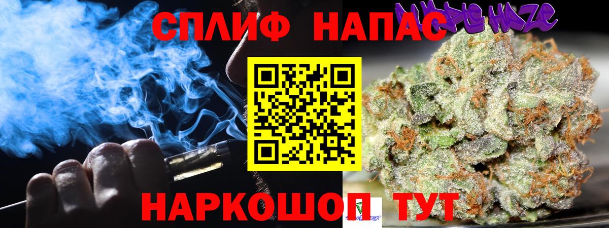 Бошки марихуана конопля  Марихуана тримм  Вход с VPN  Рязань  Марихуана Amnesia 